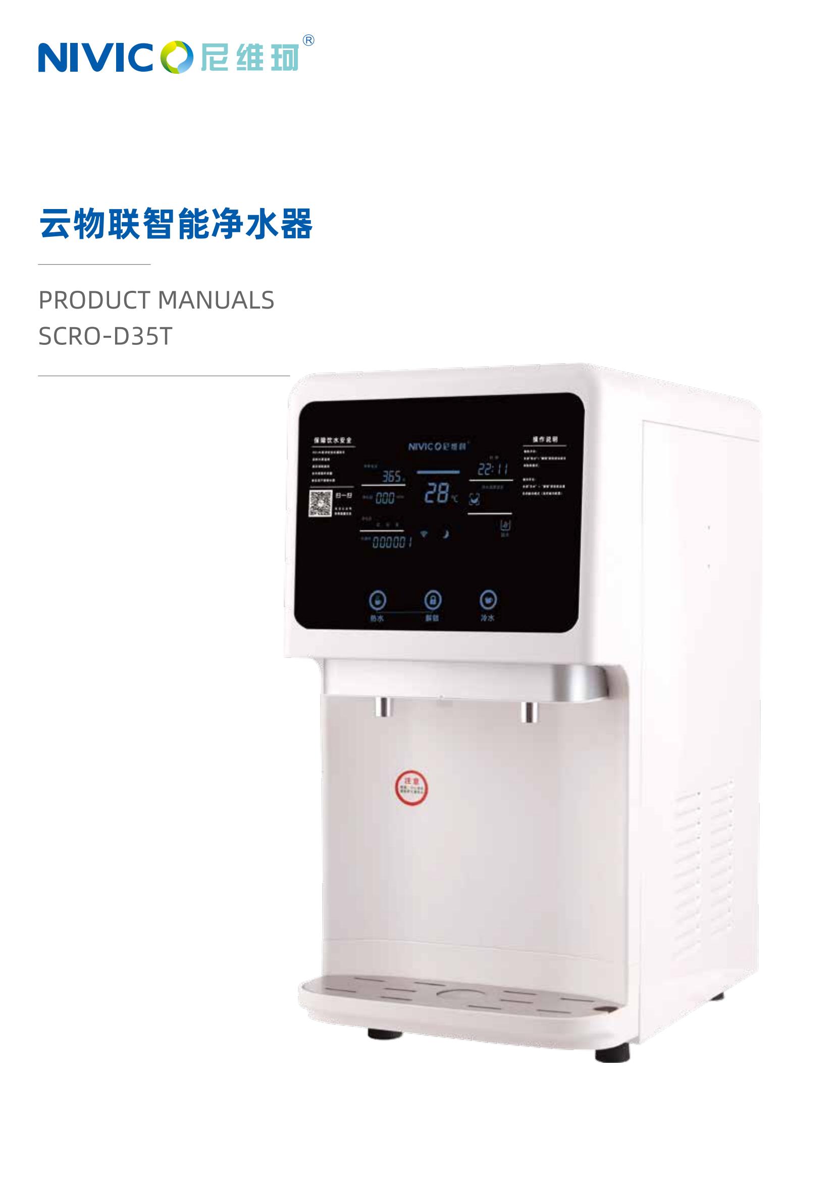 D35T详 (1).jpg
