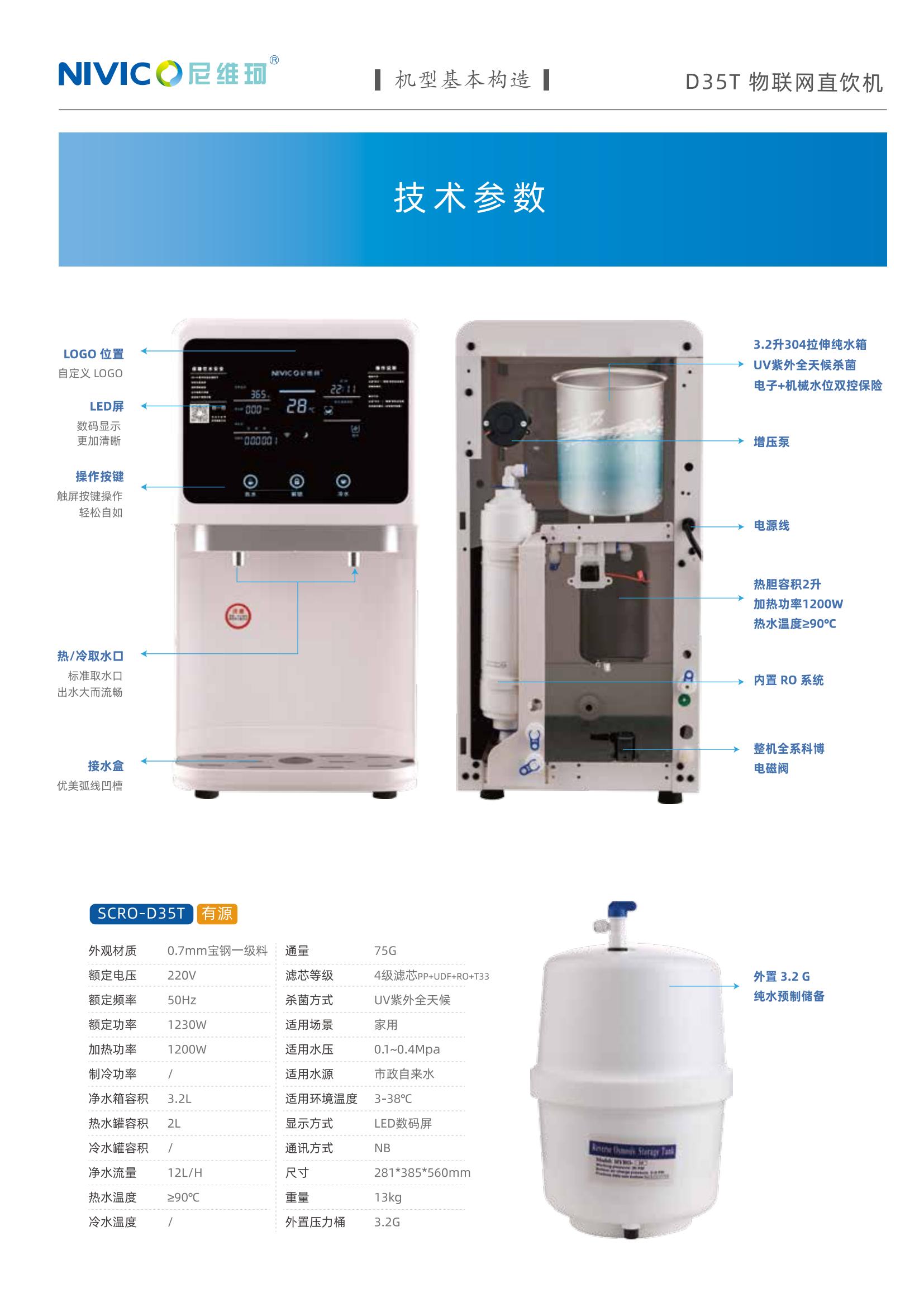 D35T详 (13).jpg