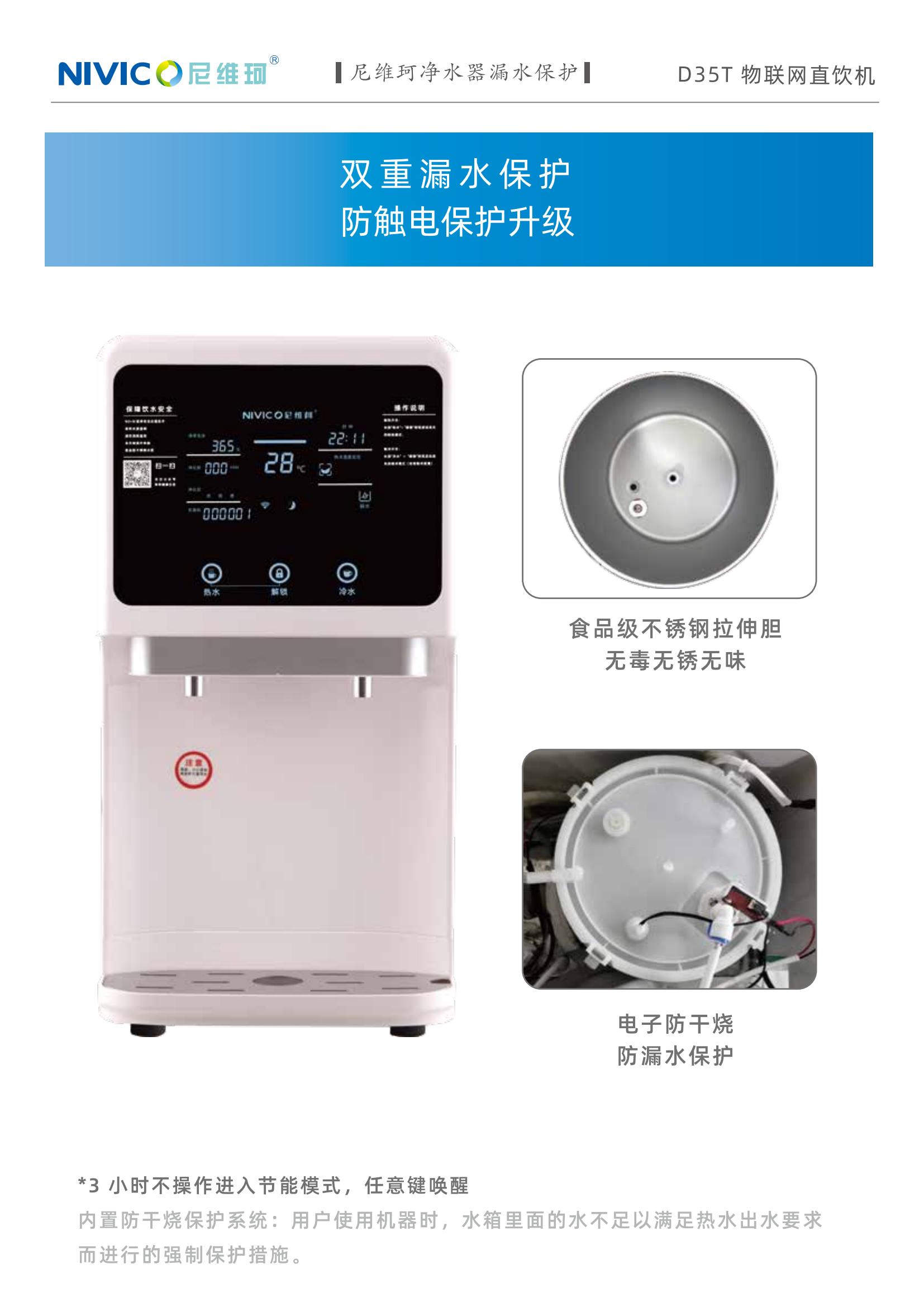 D35T详 (12).jpg