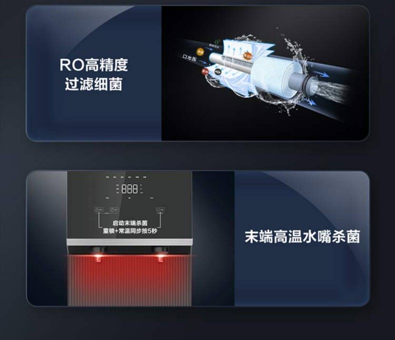 海尔HJR200A-2L-790 (10).jpg