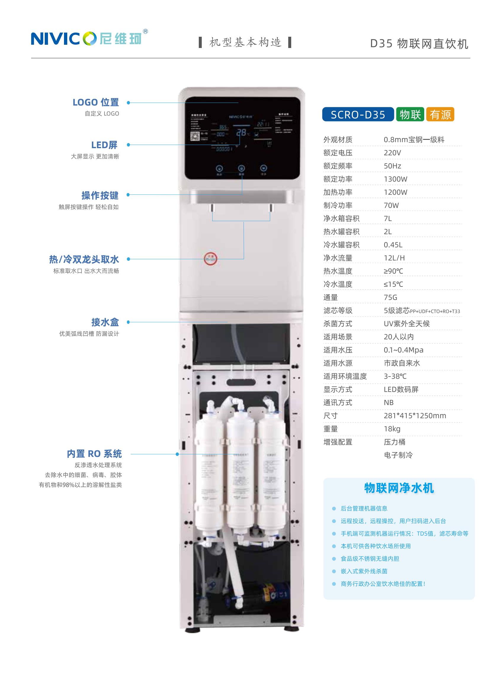 D35详 (10).jpg