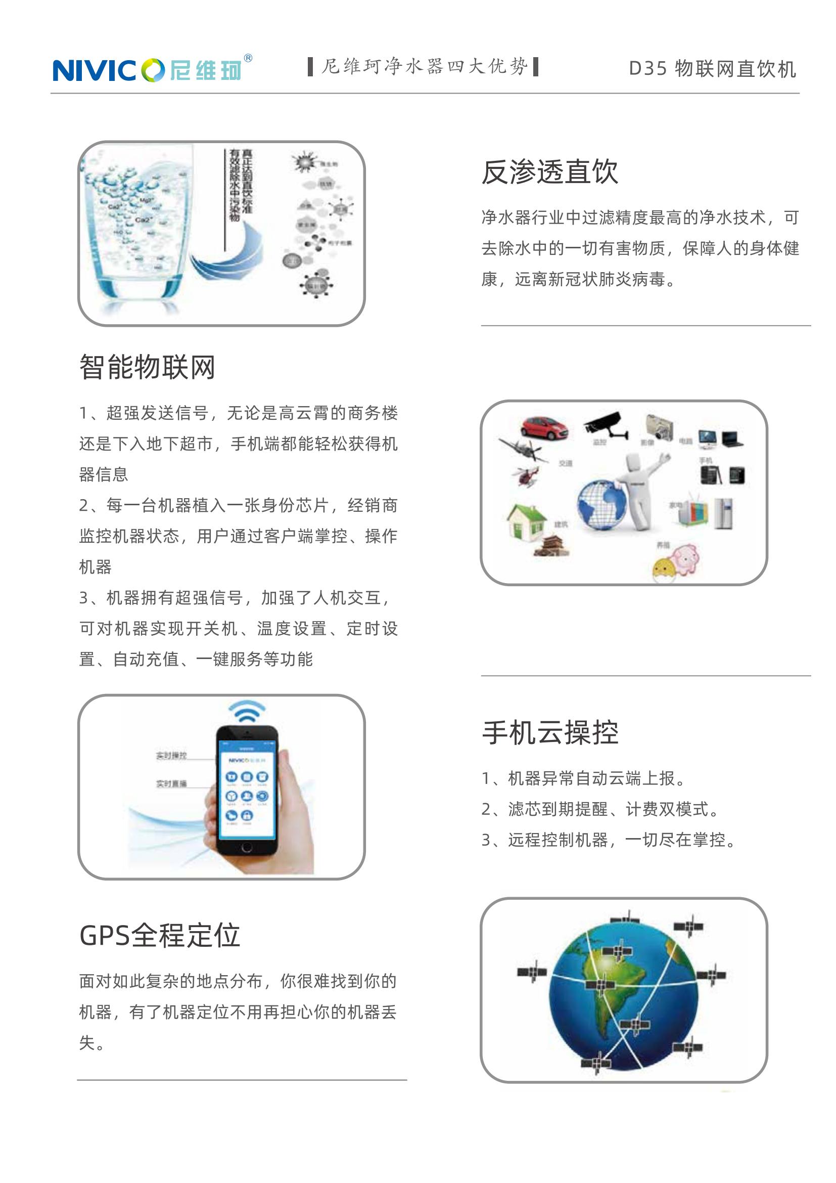 D35详 (2).jpg