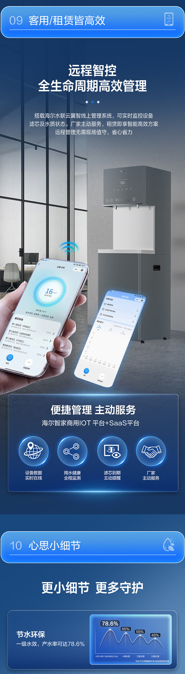 详情-09.jpg