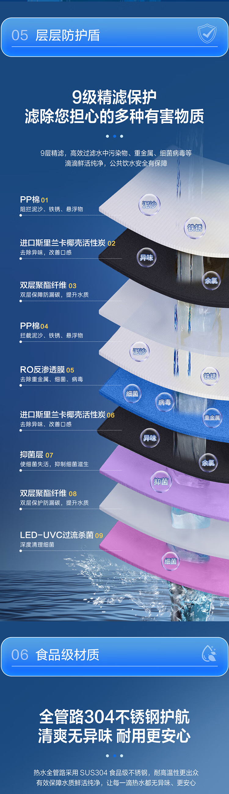 详情-06.jpg