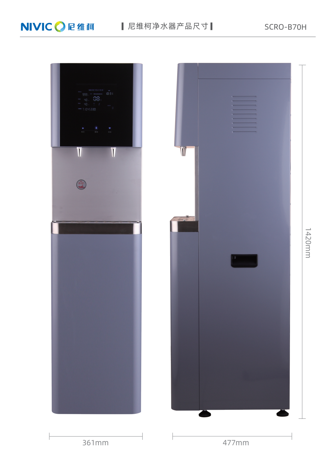 B70详 (7).png