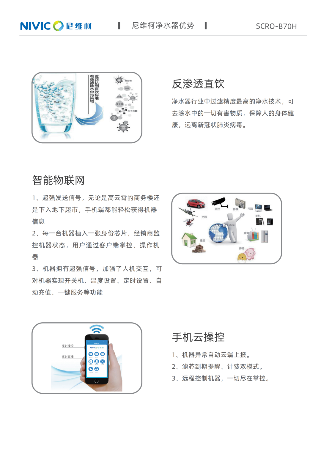 B70详 (2).png