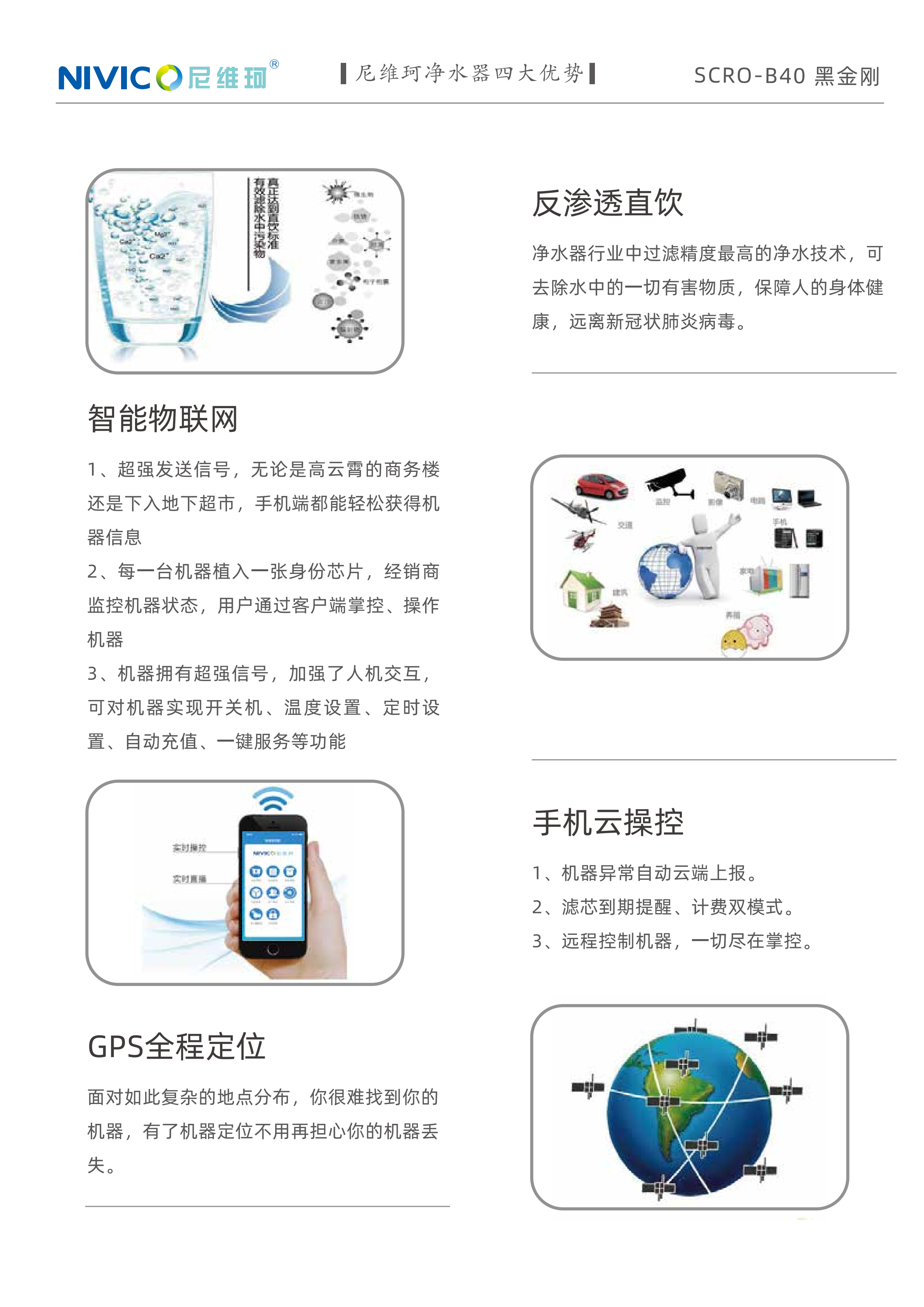 B40详 (2).png