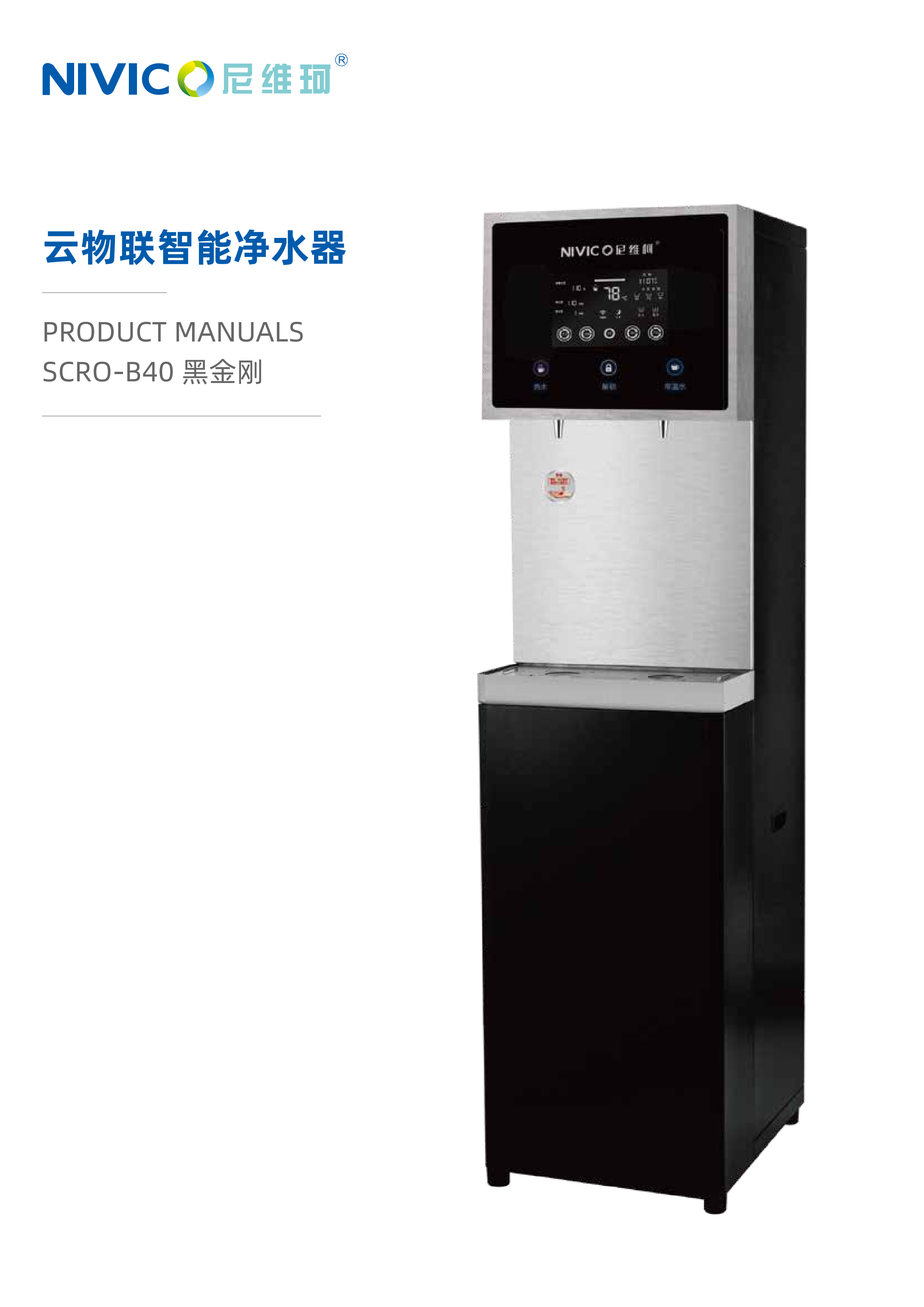 B40详 (1).png
