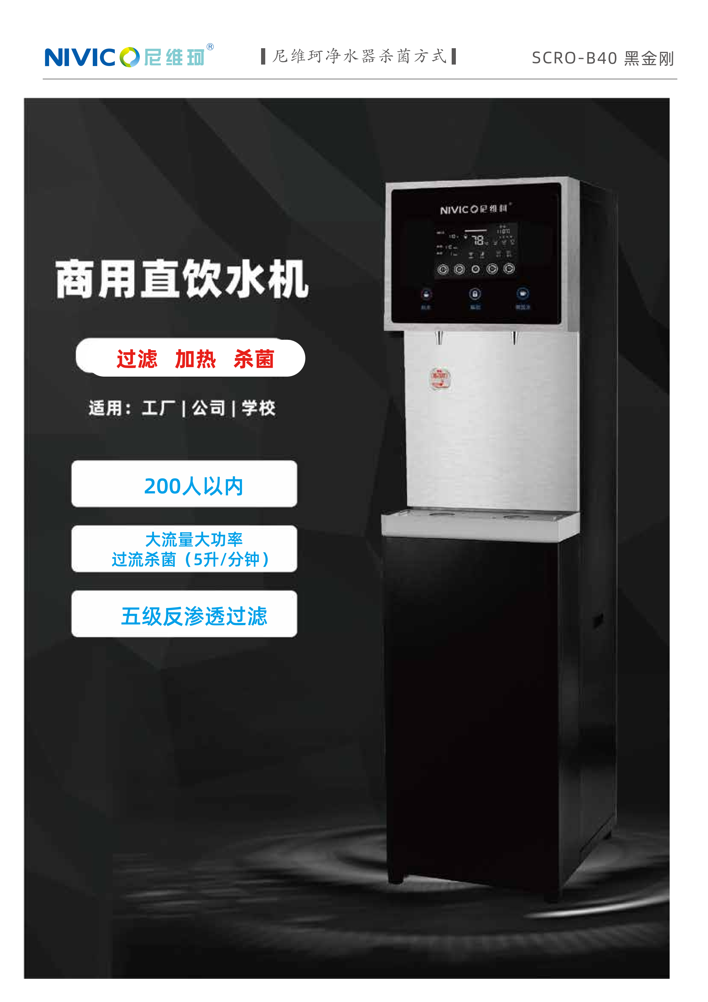 B40详 (6).png